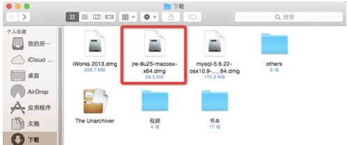 Apple Mac上安裝Java開發環境的詳細指南